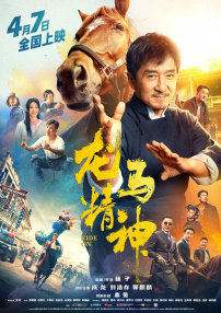 进击的巨人第一季 下载